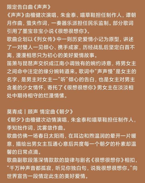 今日科普一下！很想很想你电视剧星辰影视免费观看,百科词条爱好_2024最新更新