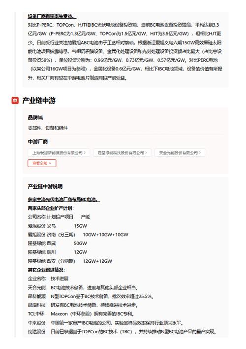 今日科普一下！澳门6合开彩开奖网站记录148,百科词条爱好_2024最新更新