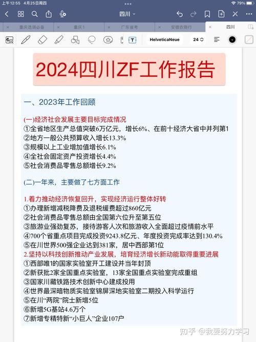 今日科普一下！2024年澳门马开奖结果,百科词条爱好_2024最新更新