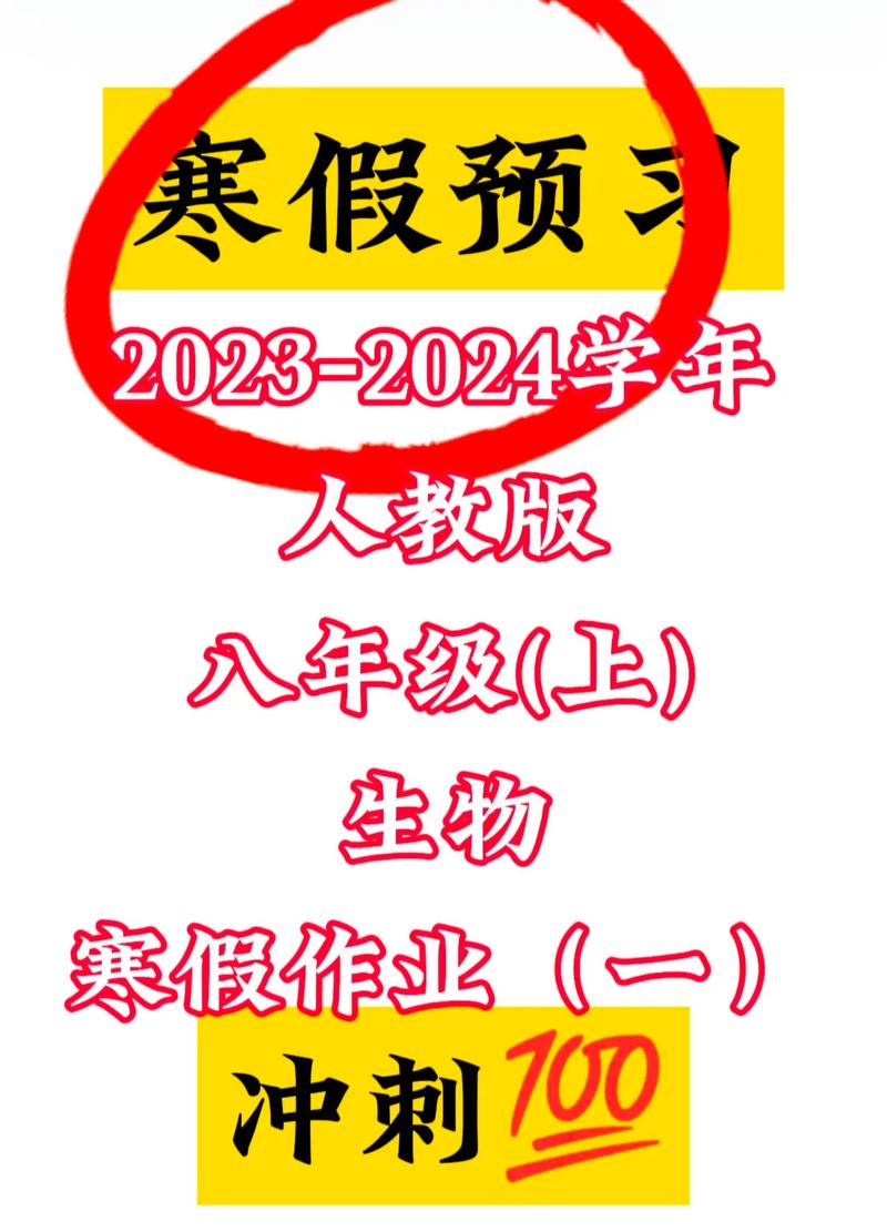 今日科普一下！2023澳门正版资料免费大全8,百科词条爱好_2024最新更新