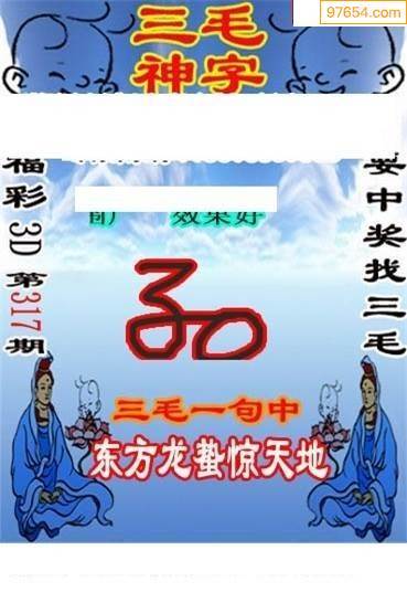 今日科普一下！澳彩开奖结果走势图表,百科词条爱好_2024最新更新