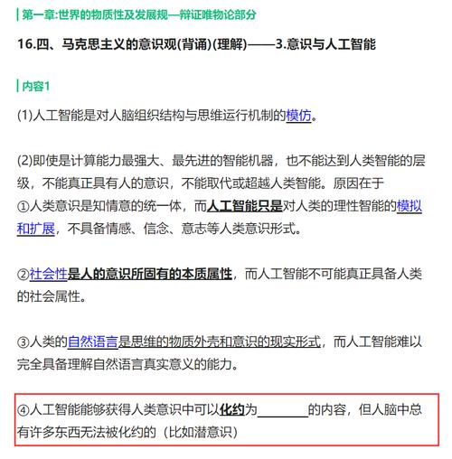 今日科普一下！澳门全年综合资料2023年,百科词条爱好_2024最新更新