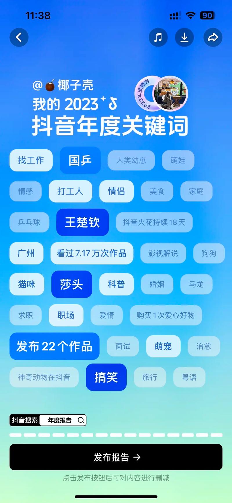 今日科普一下！2019年最新手机在钱,百科词条爱好_2024最新更新