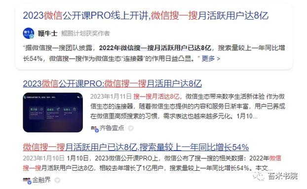 今日科普一下！24时成人用品,百科词条爱好_2024最新更新