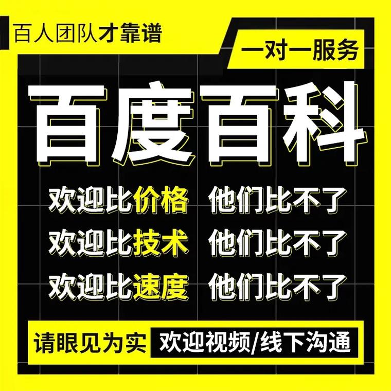 今日科普一下！香港二四六免费资料大全一,百科词条爱好_2024最新更新