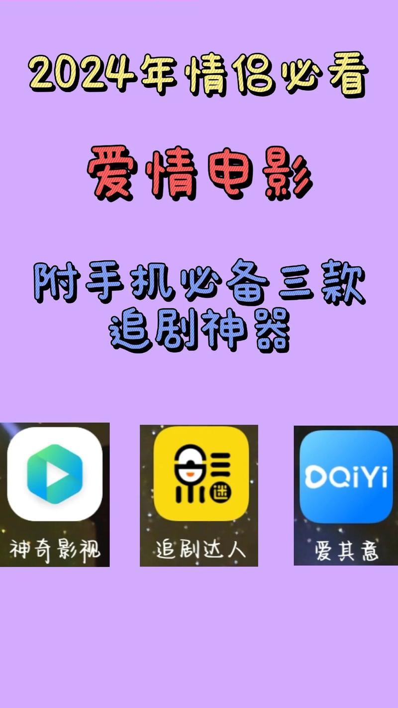 今日科普一下！无广告会员的追剧app,百科词条爱好_2024最新更新