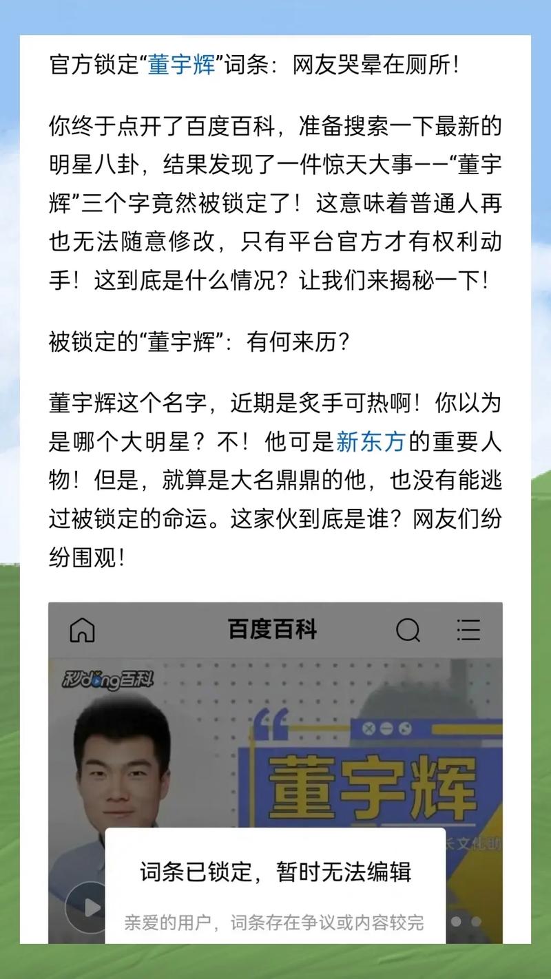 今日科普一下！哪些体育运动是平移,百科词条爱好_2024最新更新