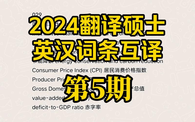 2025年1月2日 第3页