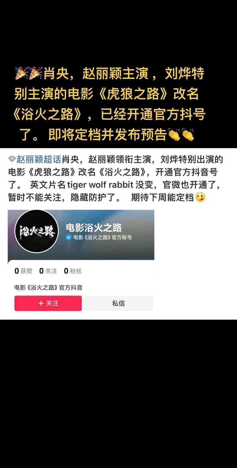 今日科普一下！免费电影电视在线看,百科词条爱好_2024最新更新