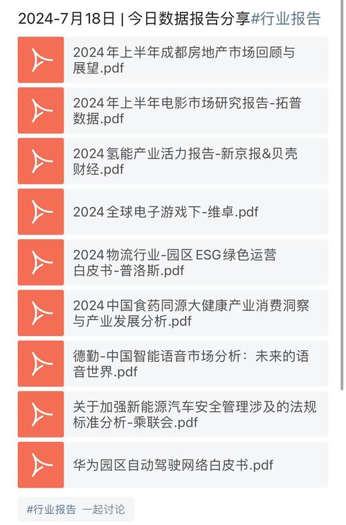 今日科普一下！www.scshuangxing.net,百科词条爱好_2024最新更新