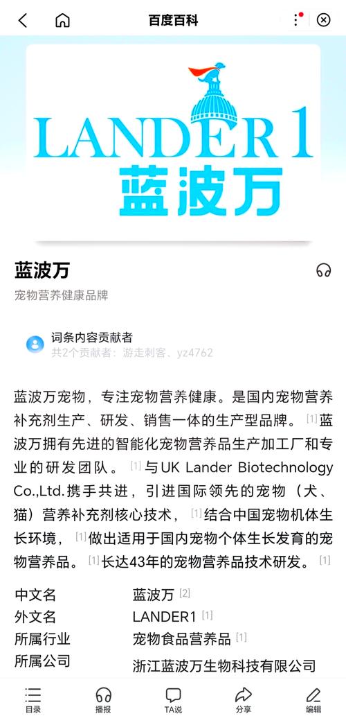 今日科普一下！求求你表扬我,百科词条爱好_2024最新更新