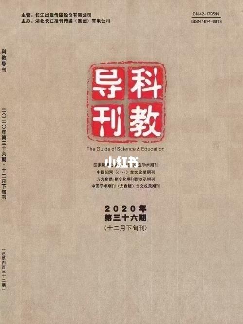 今日科普一下！体育类期刊发表,百科词条爱好_2024最新更新