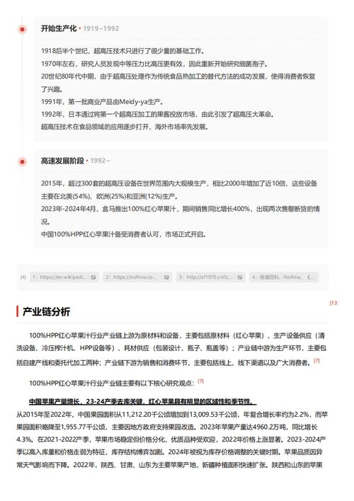 今日科普一下！国内货物运输公司,百科词条爱好_2024最新更新