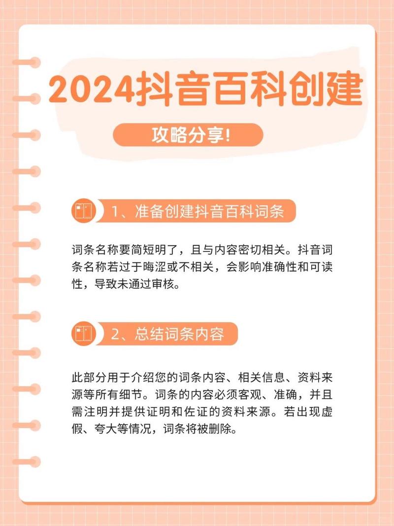 今日科普一下！将新时代改革开放进行到底作文800字,百科词条爱好_2024最新更新