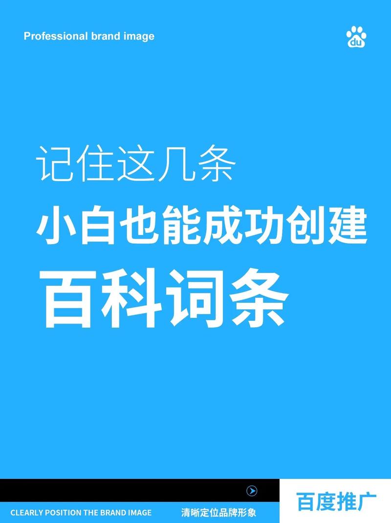 今日科普一下！澳门精准三中三免费资料,百科词条爱好_2024最新更新