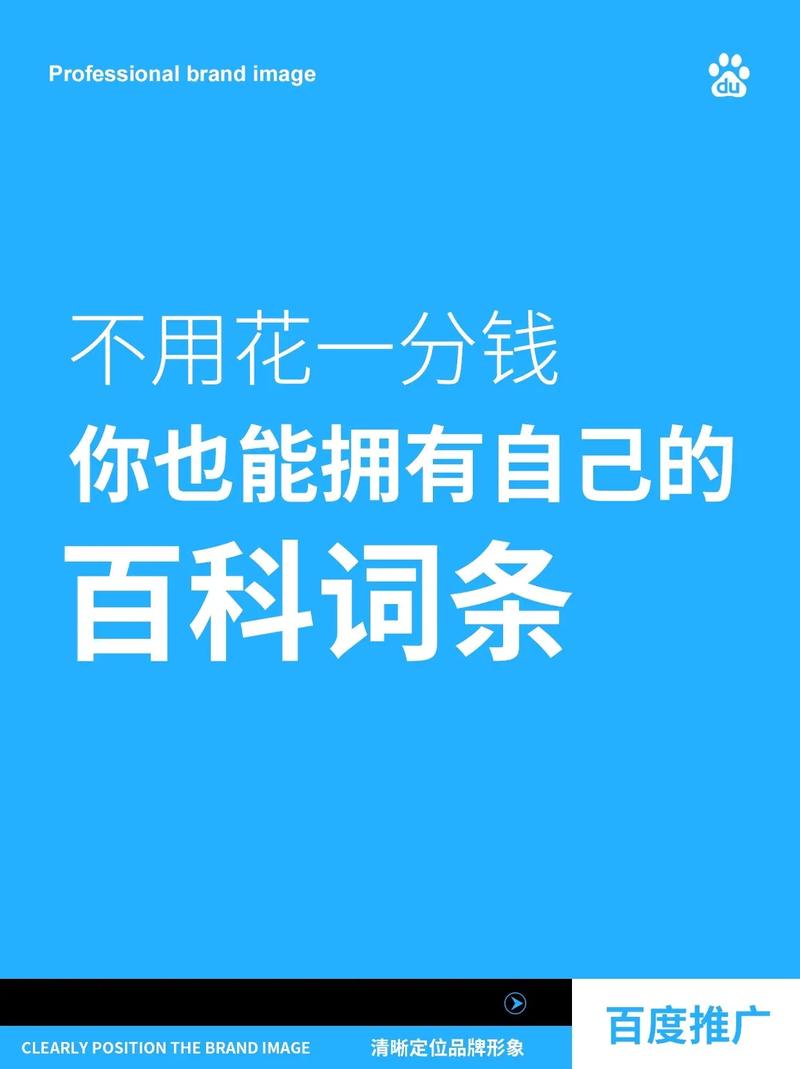 今日科普一下！01体育赛事,百科词条爱好_2024最新更新