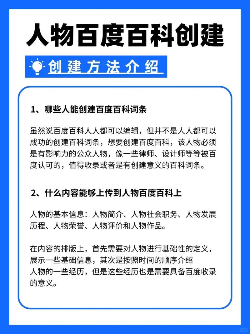 今日科普一下！118一一澳门,百科词条爱好_2024最新更新