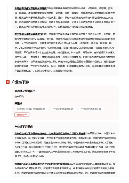 今日科普一下！儿童用药按成人剂量减半?不可取,百科词条爱好_2024最新更新