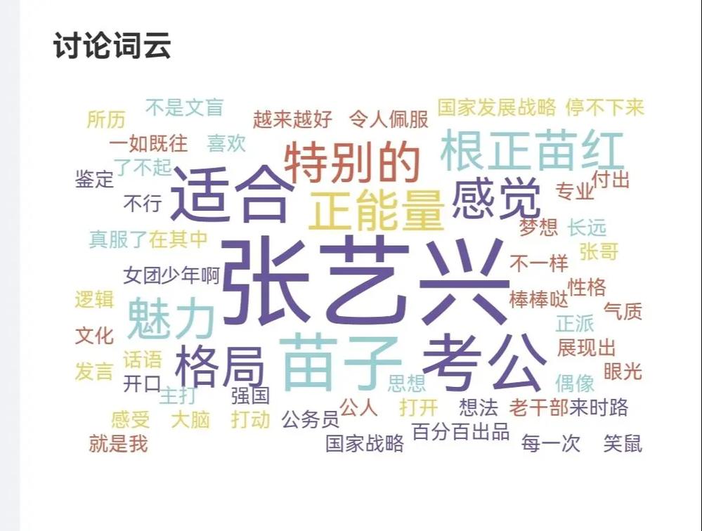 今日科普一下！核心期刊体育类,百科词条爱好_2024最新更新