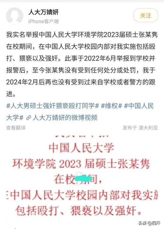 今日科普一下！没有过去的男人,百科词条爱好_2024最新更新