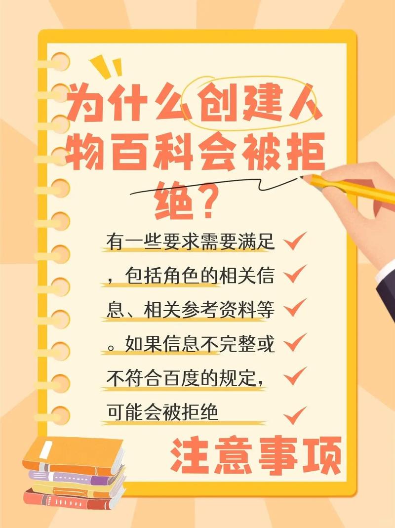 今日科普一下！澳门123开奖资料期澳门金牛版,百科词条爱好_2024最新更新