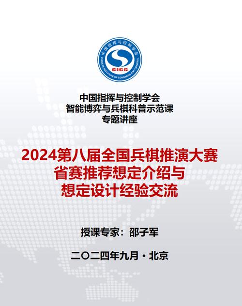 今日科普一下！中国体育赛事直播,百科词条爱好_2024最新更新