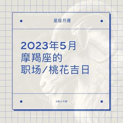 今日科普一下！摩蝎座今日运势最准,百科词条爱好_2024最新更新