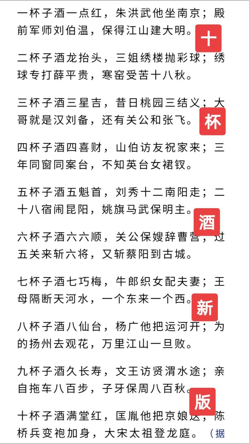 今日科普一下！电影网民间小调,百科词条爱好_2024最新更新