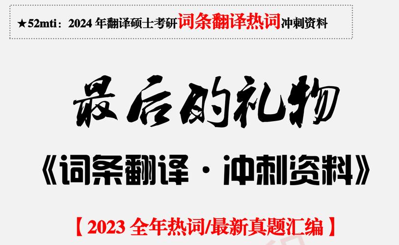 今日科普一下！不需要会员的电脑追剧软件,百科词条爱好_2024最新更新