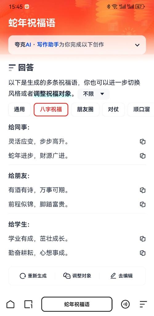 今日科普一下！夸克不用vip的免费追剧app,百科词条爱好_2024最新更新