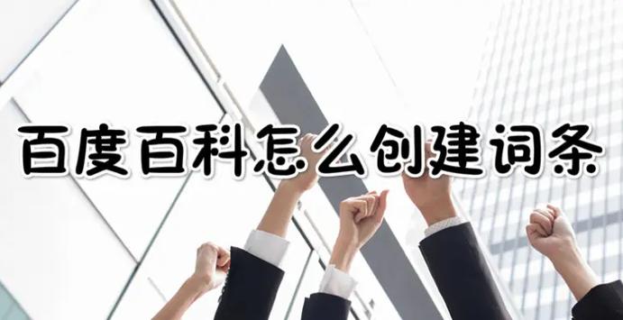 今日科普一下！成人情趣用品自助店,百科词条爱好_2024最新更新