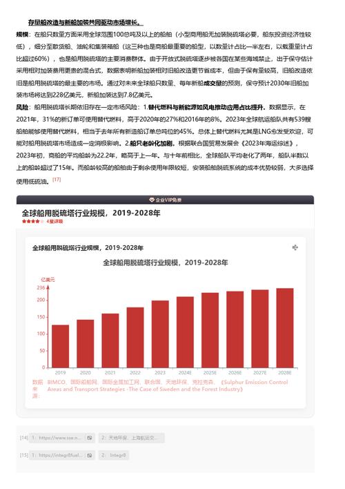 今日科普一下！24小时无人售卖成人用品店,百科词条爱好_2024最新更新