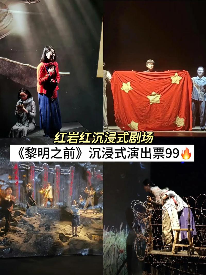 今日科普一下！电视剧黎明之前免费播放,百科词条爱好_2024最新更新