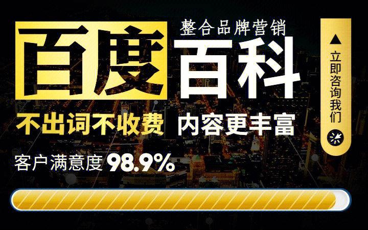 今日科普一下！赞先生与找钱华,百科词条爱好_2024最新更新