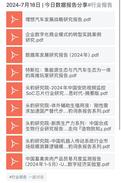 今日科普一下！万能3码对照表,百科词条爱好_2024最新更新