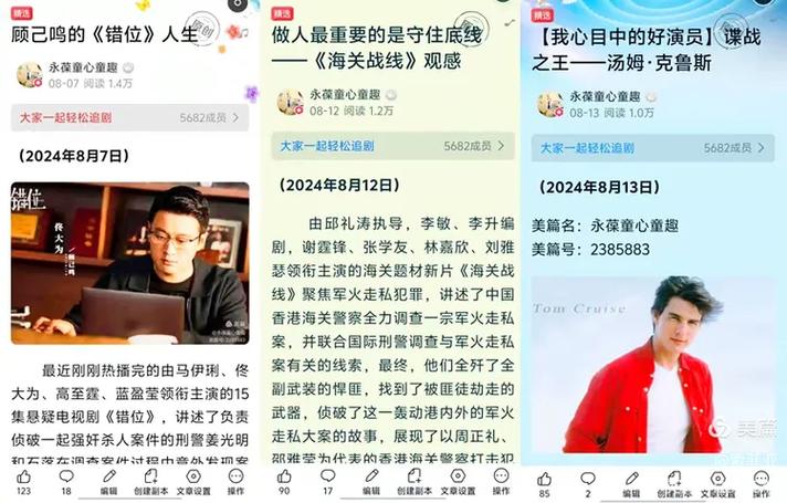 今日科普一下！免费追剧软件不要vip推荐,百科词条爱好_2024最新更新