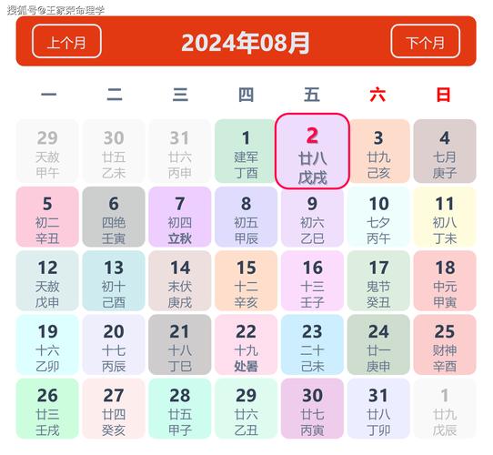 今日科普一下！2024澳门马会免费资料,百科词条爱好_2024最新更新