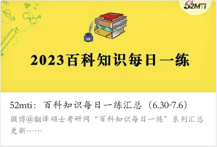 今日科普一下！不会轻易的狗带什么意思,百科词条爱好_2024最新更新