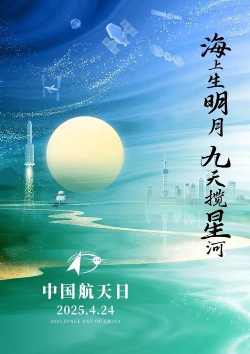 2025全年免费资料大全和天问二号29日发射与天问二号29日发射视频