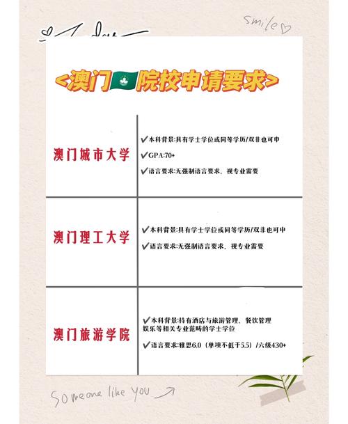 解决方案 第9页