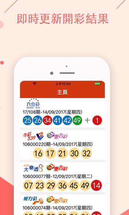 新澳门彩最快开奖记录和景区月薪3万招NPC与景区工资