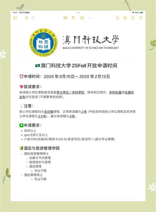 2025新澳门天天开奖结果和公共楼梯补房产面积与公用楼梯算购房面积吗