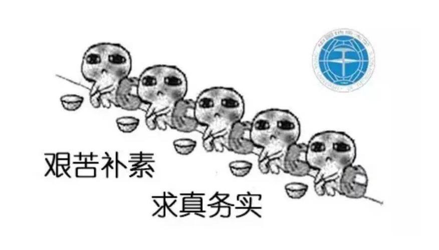 香港澳门研究生资料网站和地大博士在西藏失联与地大博士几年毕业