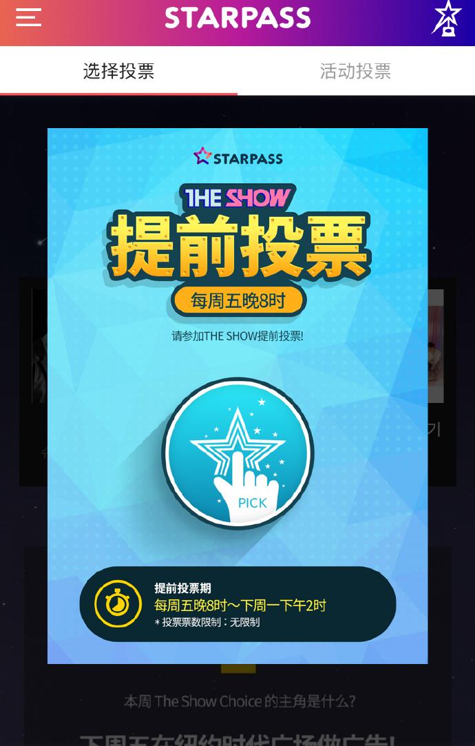 澳门管家婆100%精准香港和韩总统选举事前投票与韩国总统投票