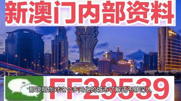 4949澳门特马今晚开奖53期今和澳门每人发1万澳门元与澳门每人发一万