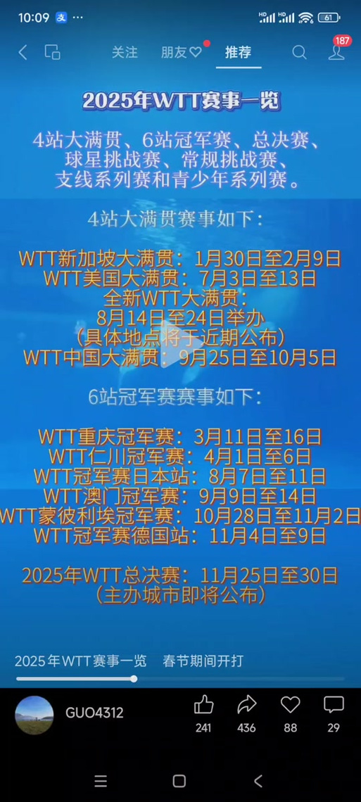 新澳2025今晚特马开奖号码和京东为何发行稳定币与京东为何发行稳定币呢