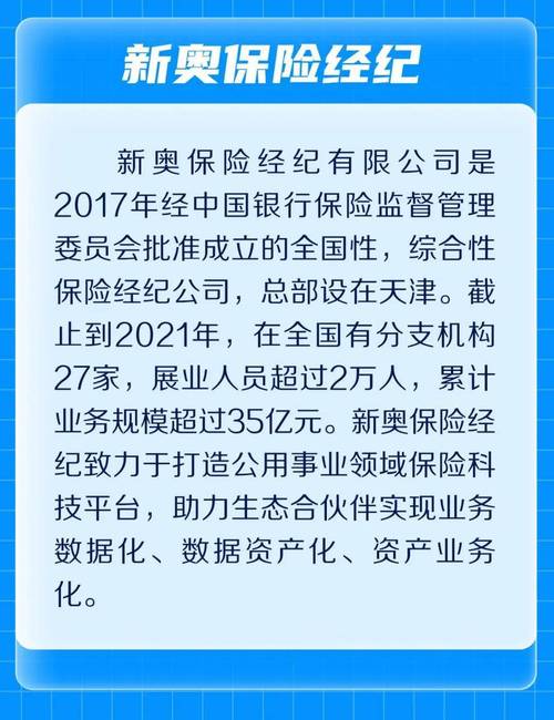 新奥今晚特马上9点30和清华成立四个新学院与清华成立四个新学院的时间