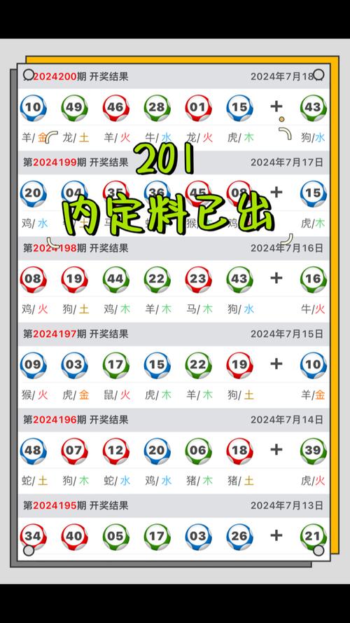 2025新澳门开奖记录和因预言取消行程与因预言取消行程怎么办
