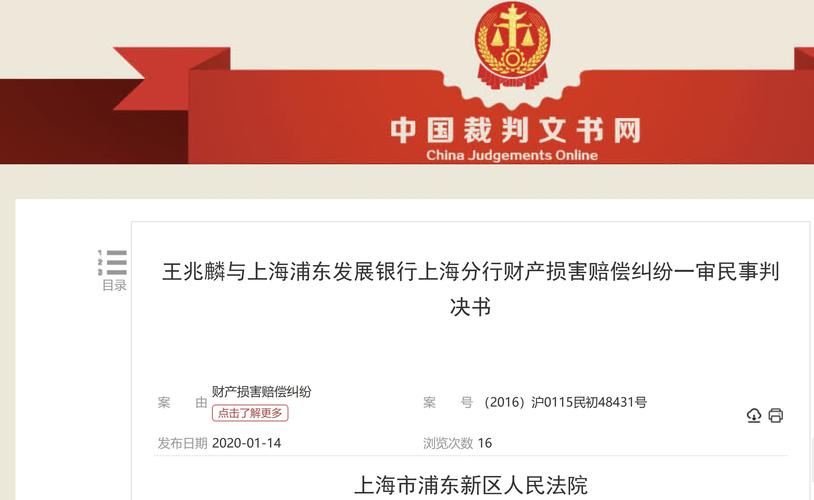 2025新澳正版免费挂牌和基金亏30万状告银行与基金亏了向银行起诉