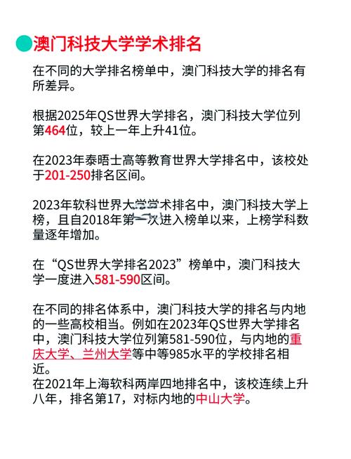 澳门科技大学2025研究生申请和日本要建汽车联盟与日本汽车联盟做什么
